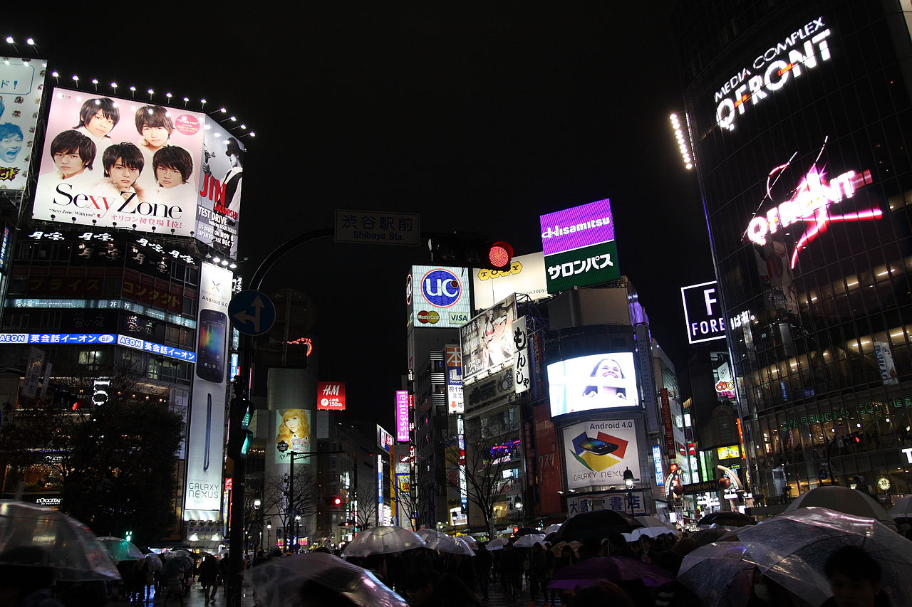 Asia-Pacific Collecting Hub: Coins, Cards, Art & Pop Culture 1 Shibuya crossing, Tokyo