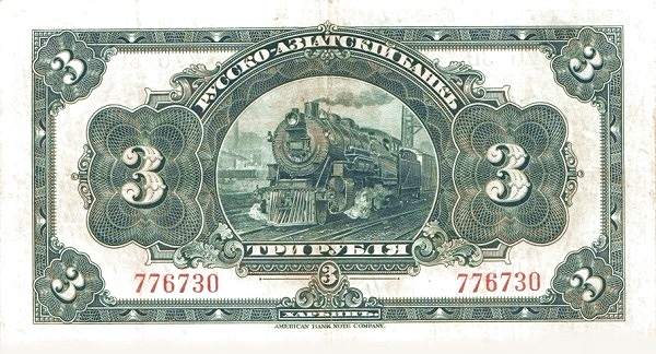 Currency Conversion Thinking for Cross-Border Collecting