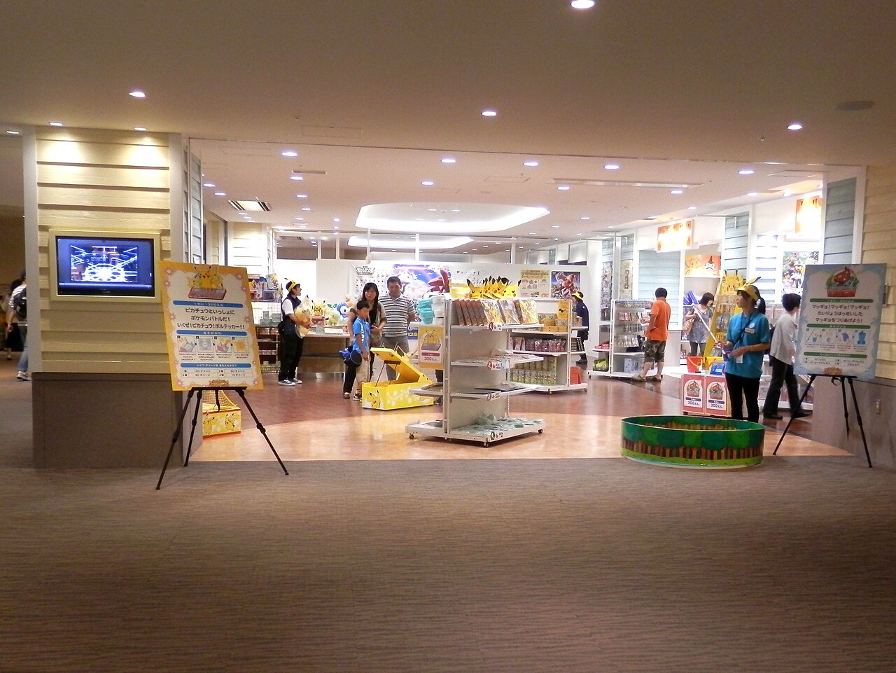 Pokémon merchandise