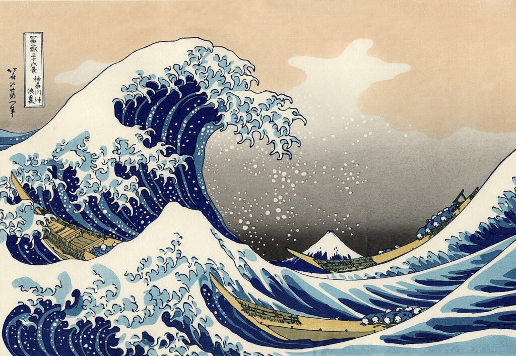 Items 7 Katsushika Hokusai, The Great Wave off Kanagawa