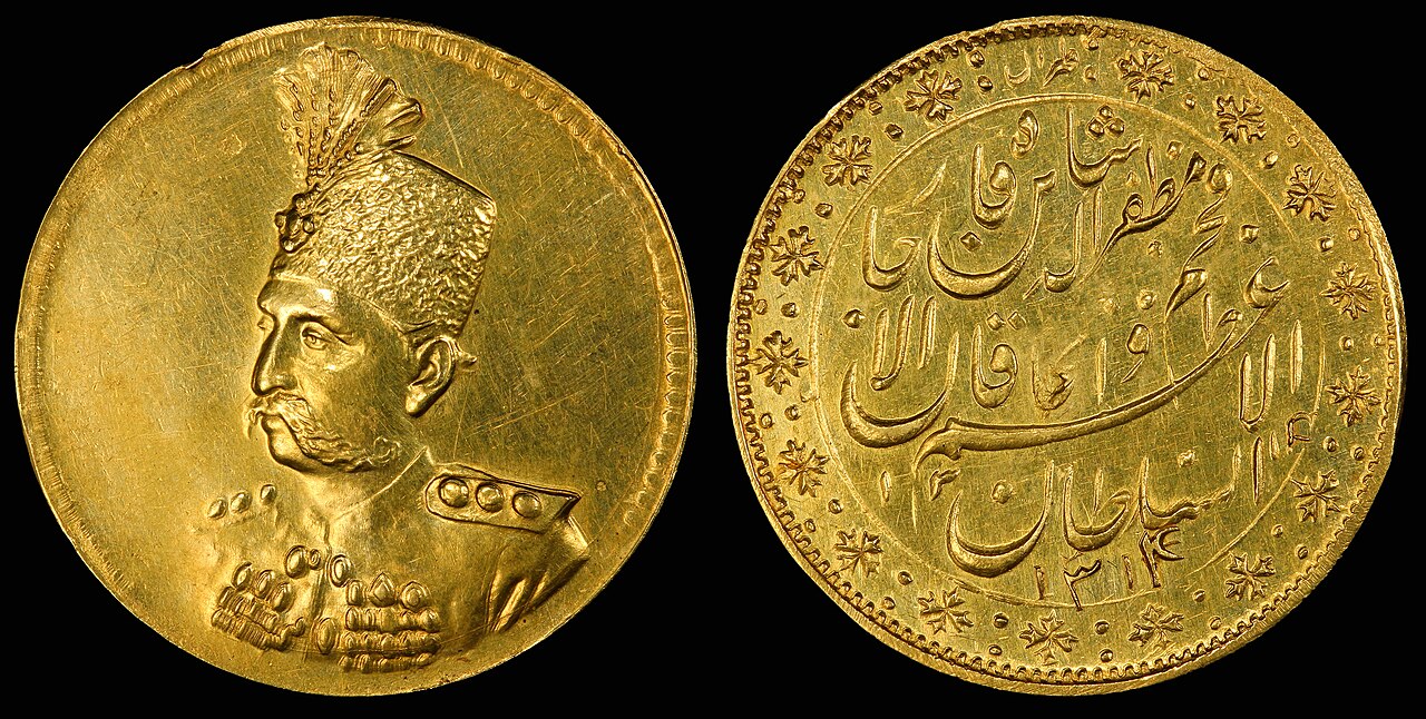 Iranian Qajar Toman of Naser al-Din Shah (1848–1896)