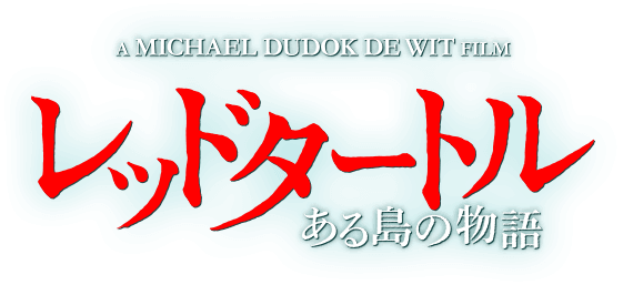 Studio Ghibli anime cel
