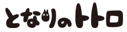 Items 2 Studio Ghibli My Neighbor Totoro